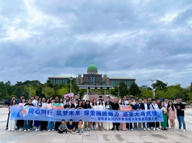同心同行 筑夢未來——鼎隆建設2025年新加坡馬來西亞團建之旅